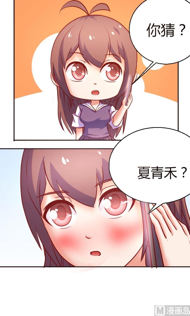 第31话陌生电话-第32话