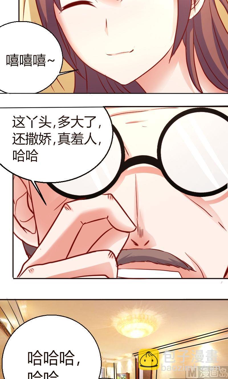 第31话陌生电话-第32话