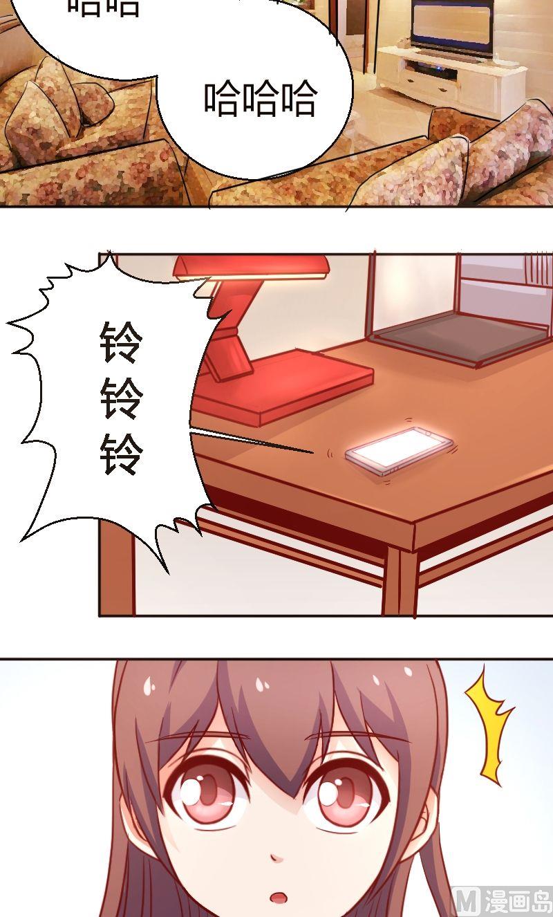 第31话陌生电话-第32话