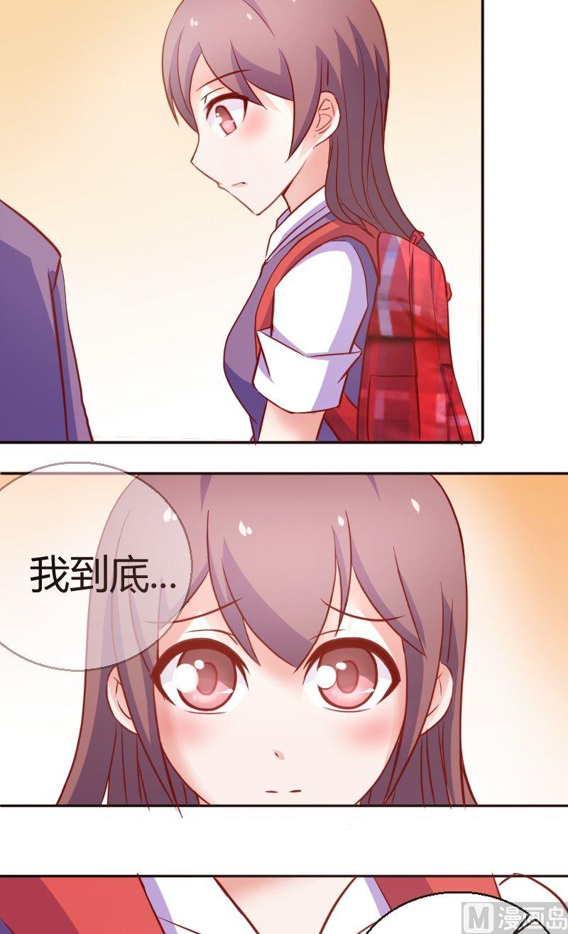 第35话你死心吧！-第36话