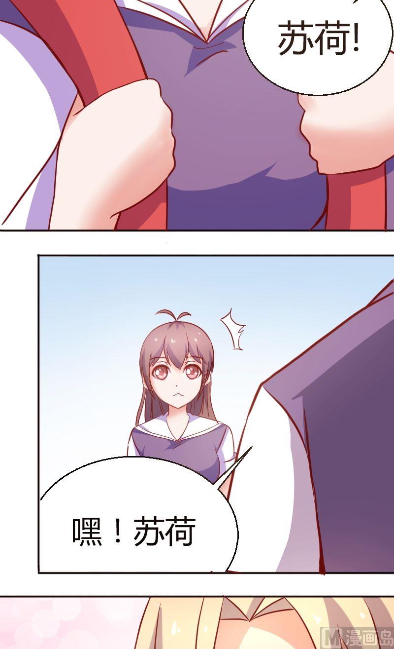 第35话你死心吧！-第36话