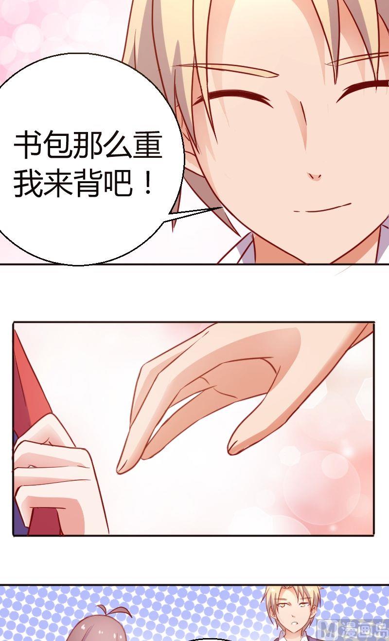 第35话你死心吧！-第36话