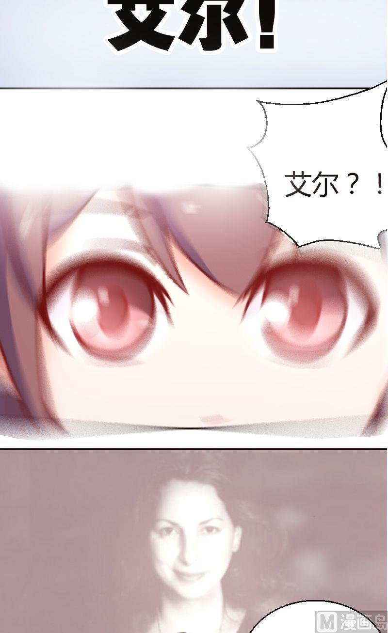 第41话成功约出-第42话