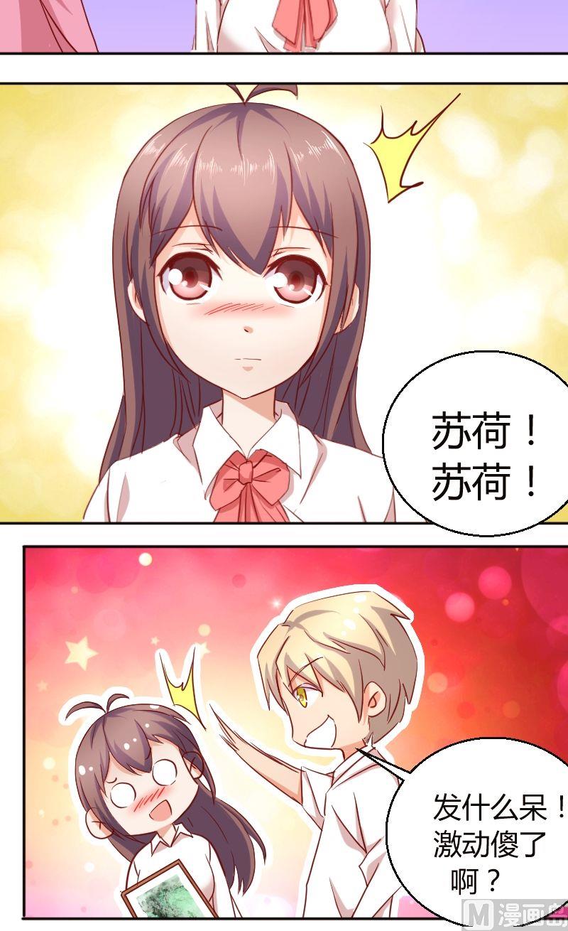 第43话惊喜-第44话