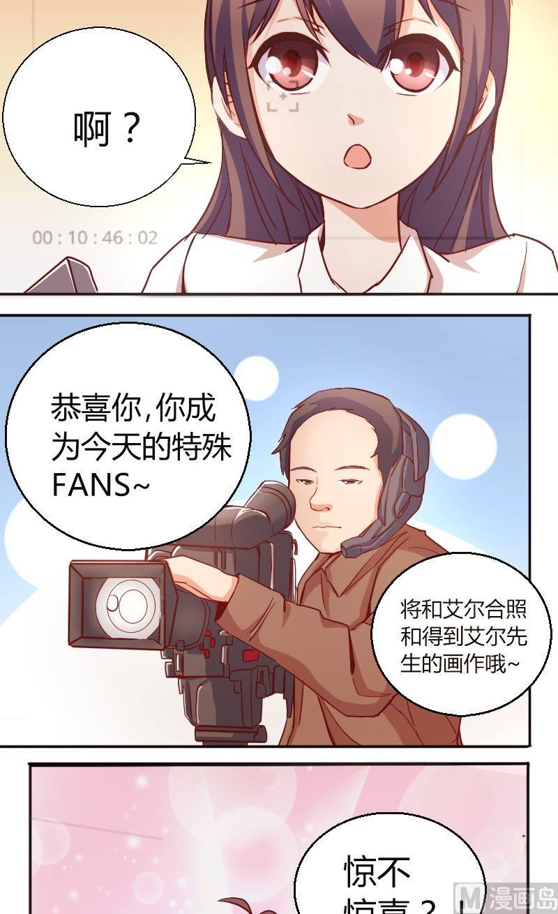 第43话惊喜-第44话