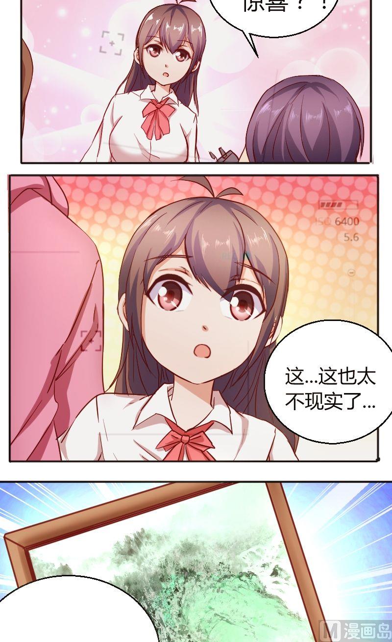 第43话惊喜-第44话