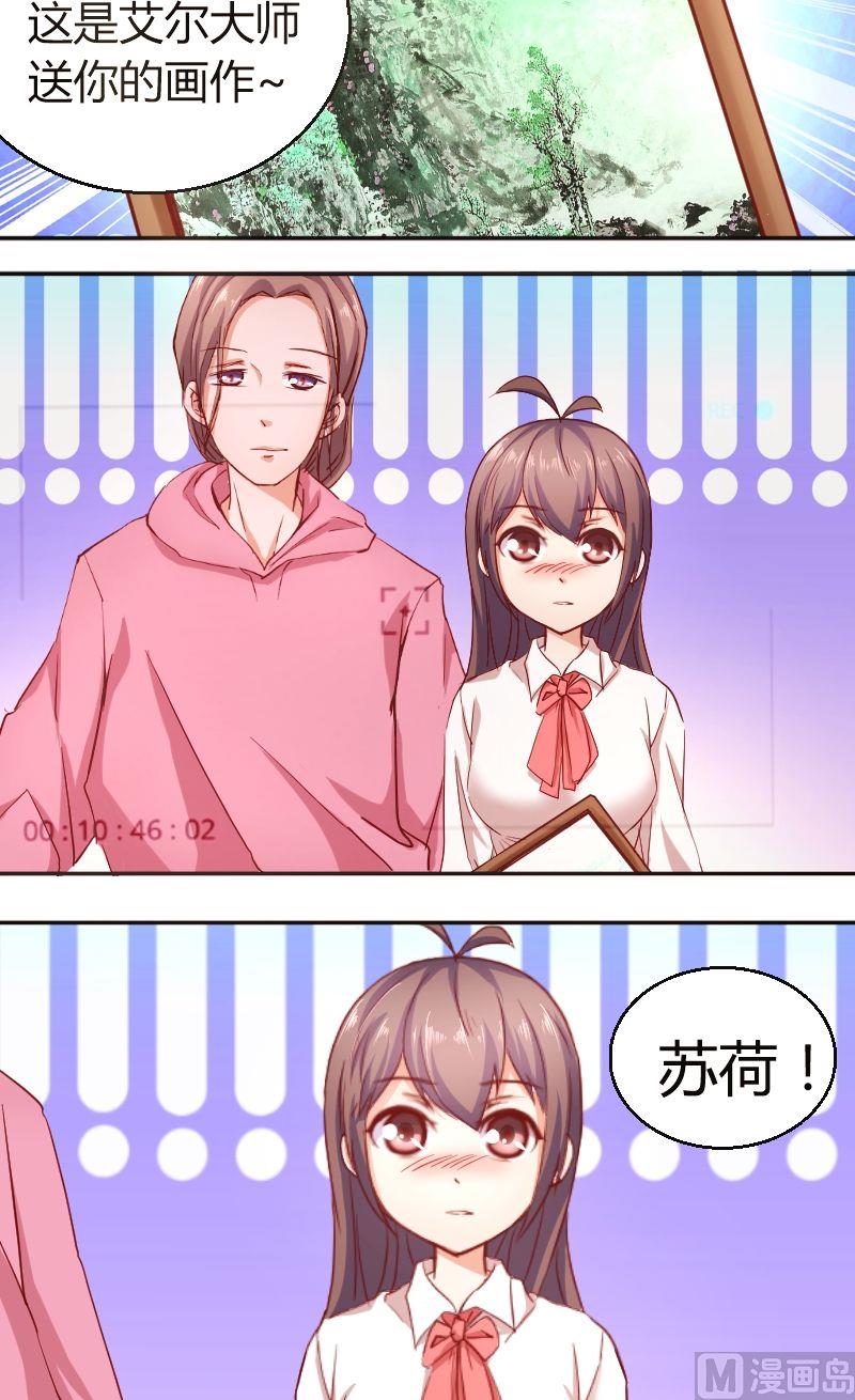 第43话惊喜-第44话