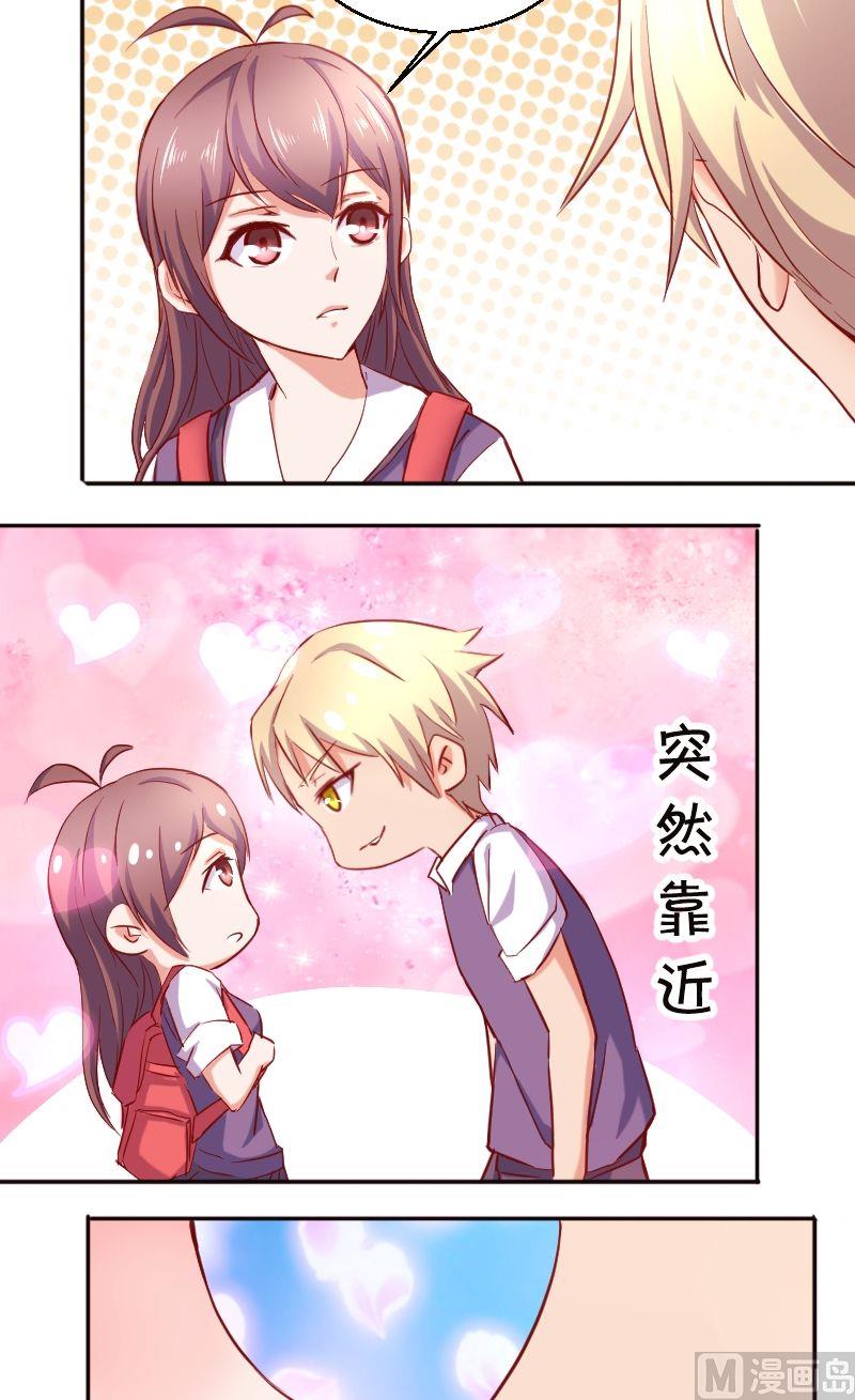 第45话这是我男同学-第46话