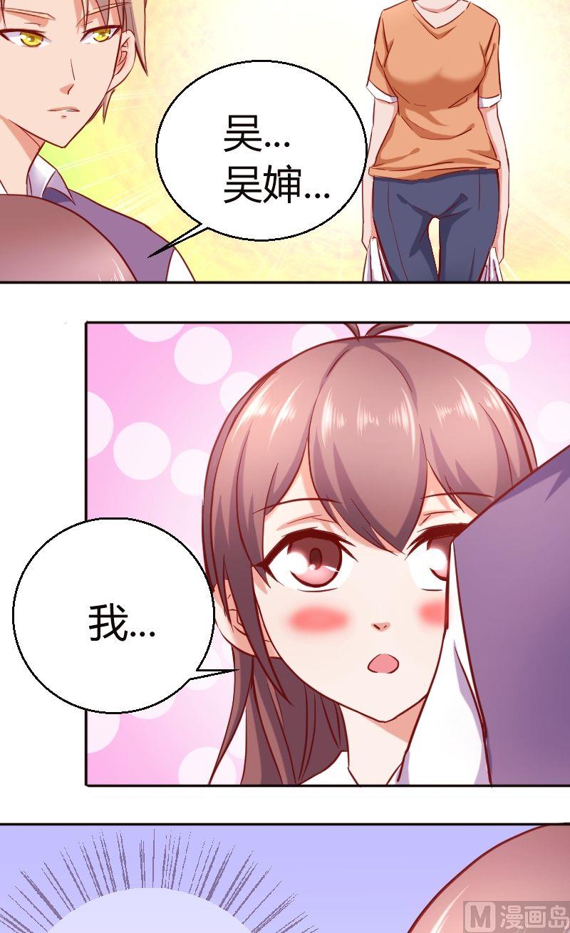 第45话这是我男同学-第46话