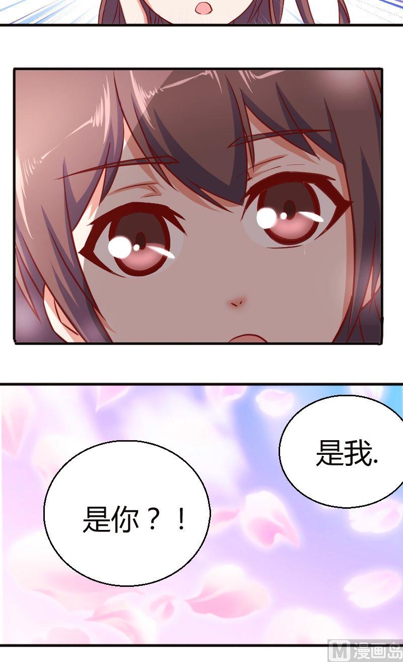 第47话蹲点-第48话