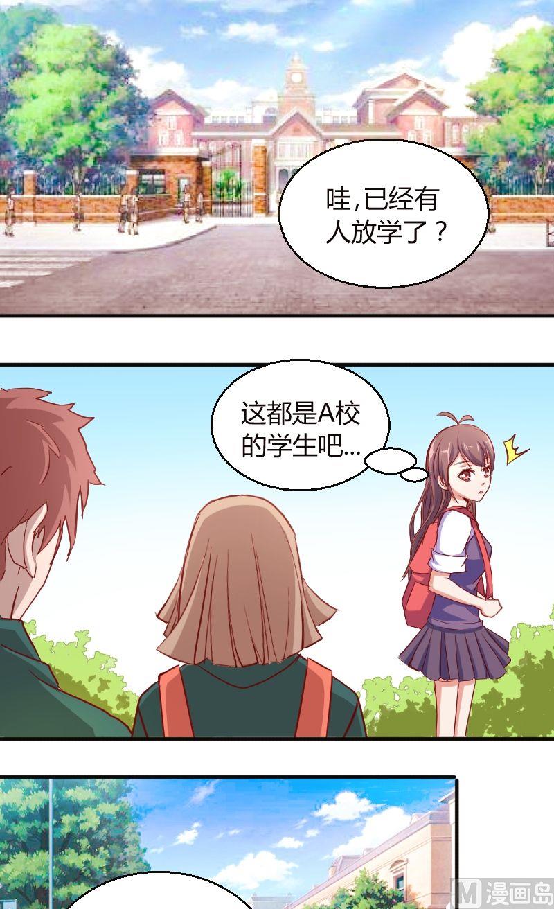 第47话蹲点-第48话