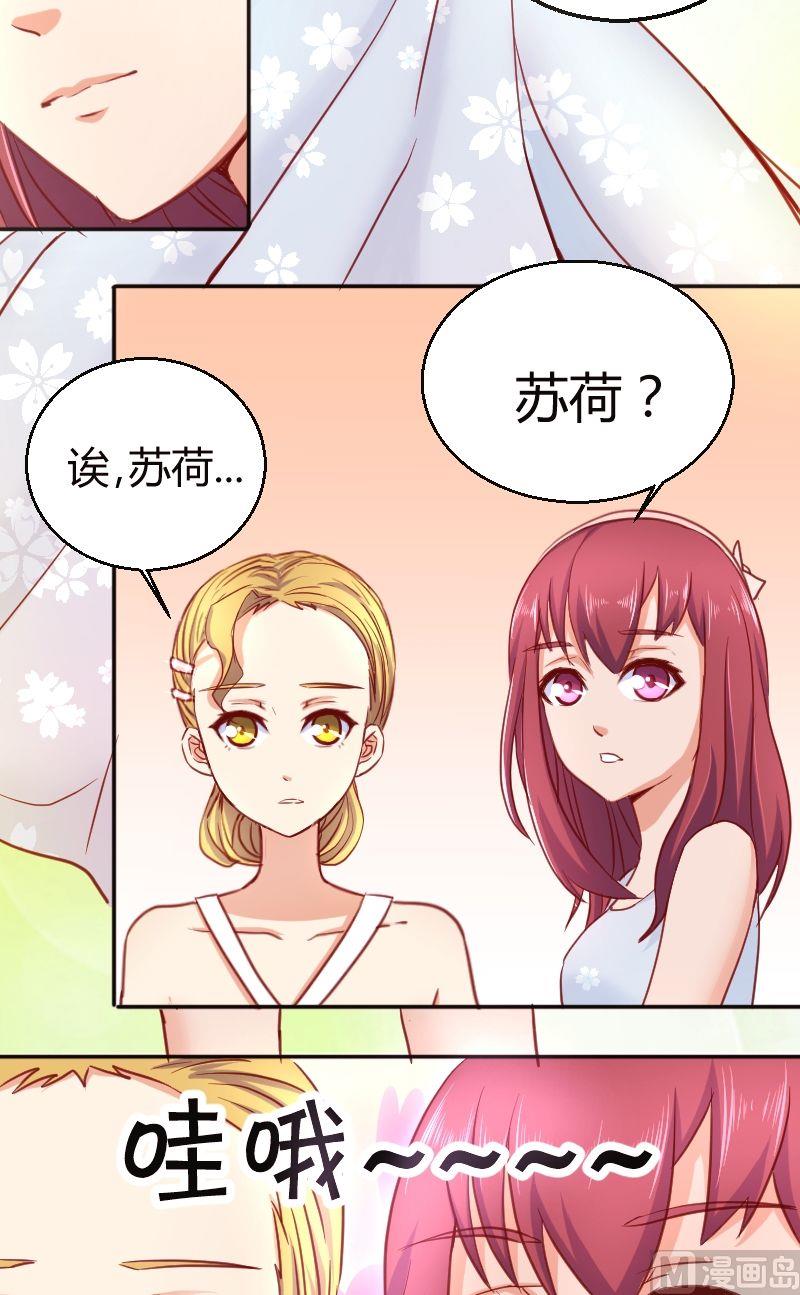 第49话相遇-第50话