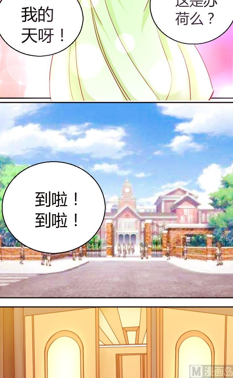 第49话相遇-第50话