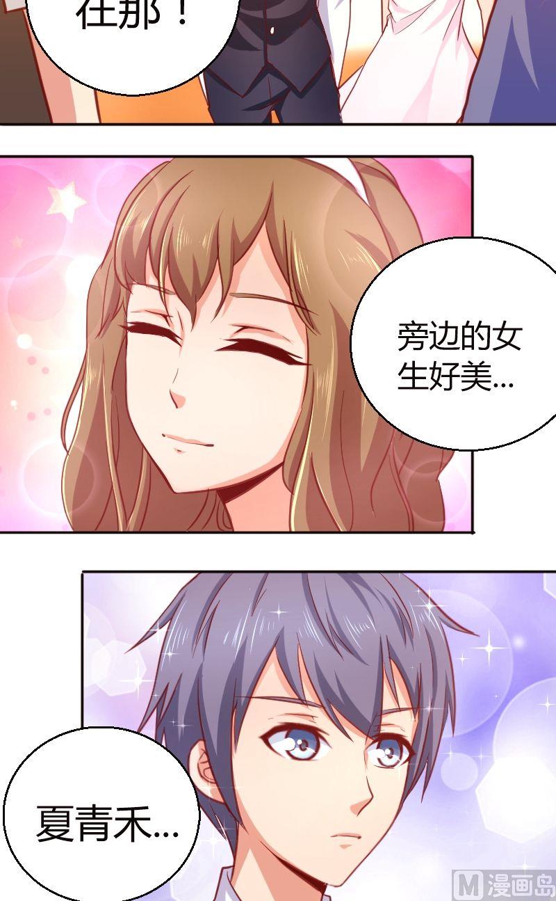 第49话相遇-第50话