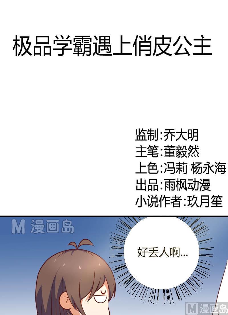 第5话 陈靖-第6话