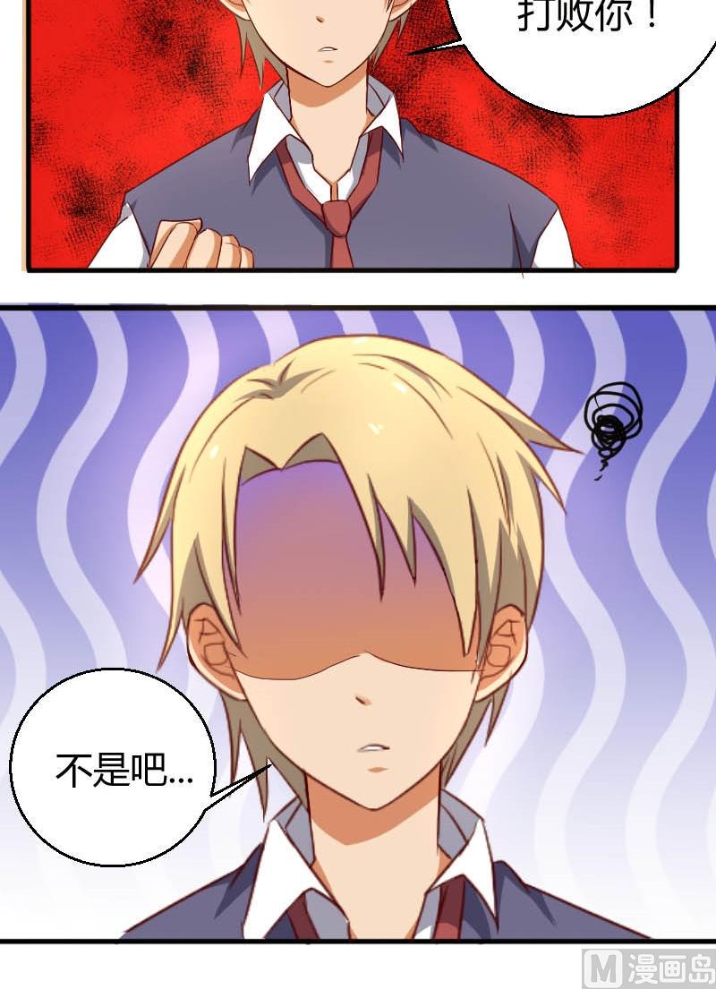 第5话 陈靖-第6话