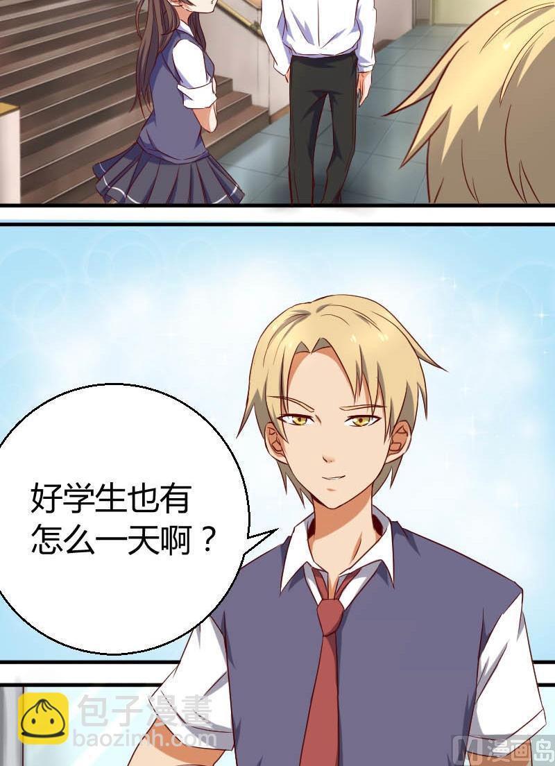 第5话 陈靖-第6话