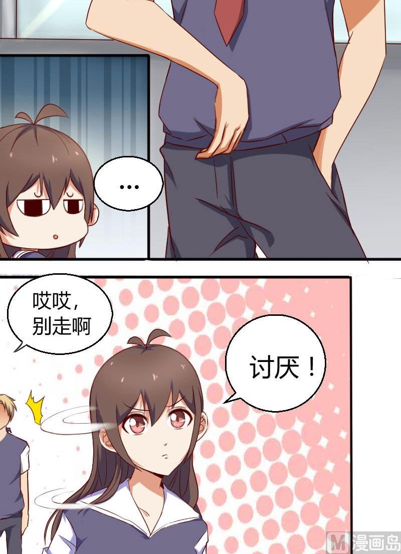 第5话 陈靖-第6话