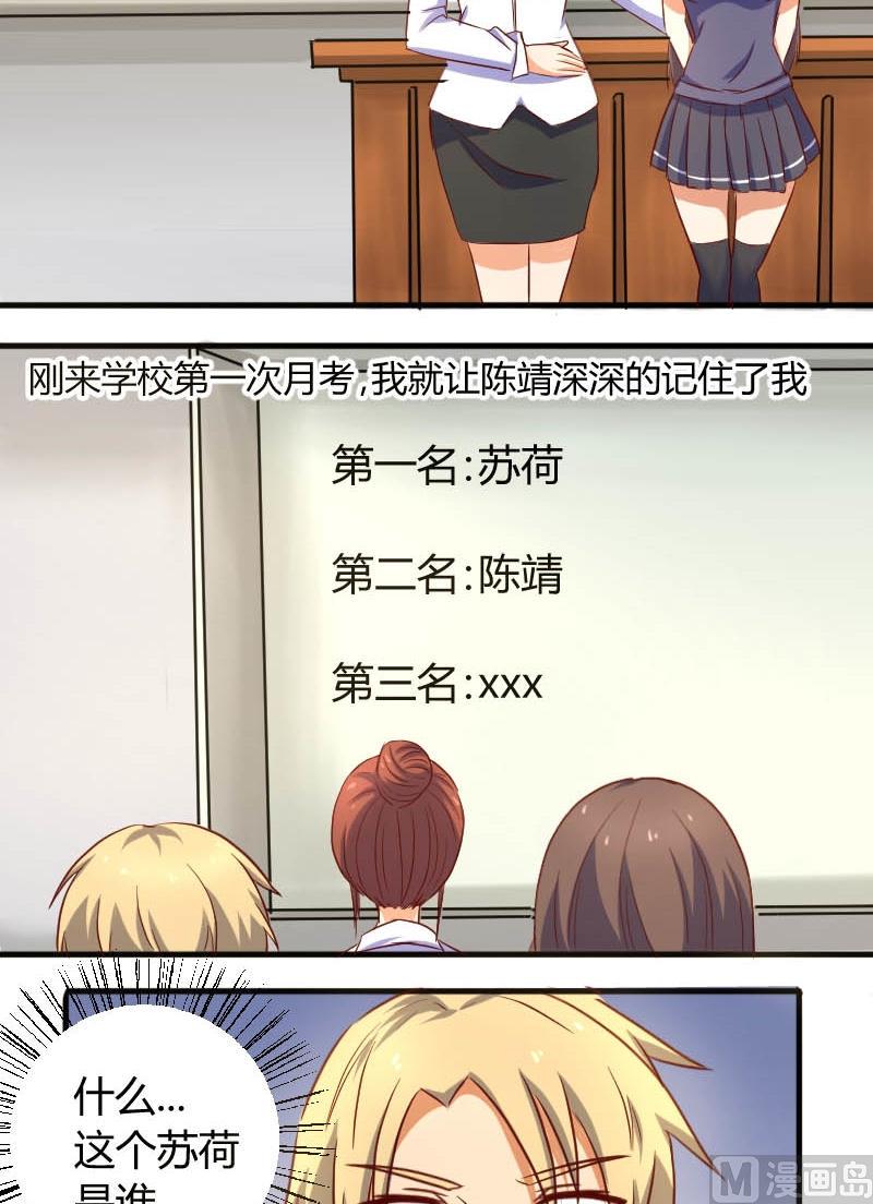 第5话 陈靖-第6话