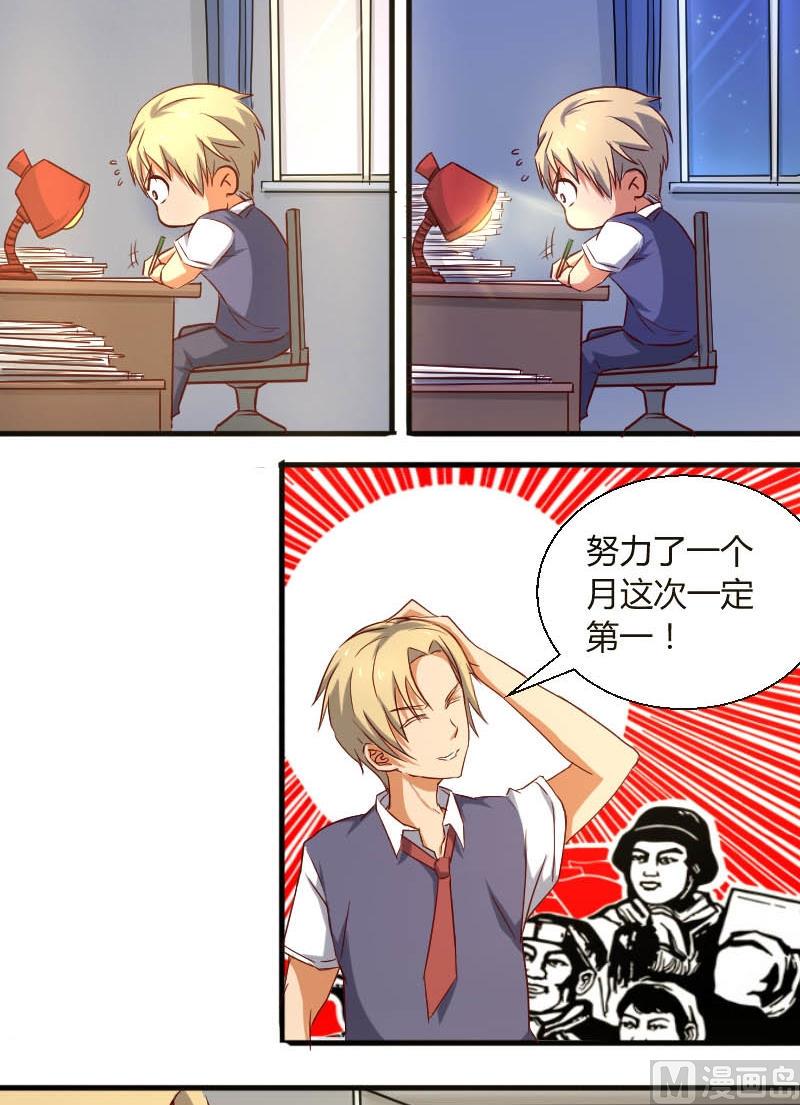 第5话 陈靖-第6话