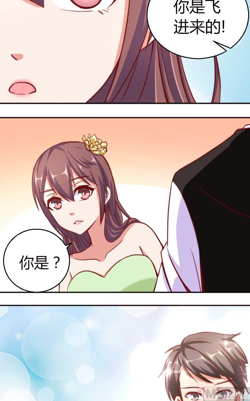 第51话好基友-第52话