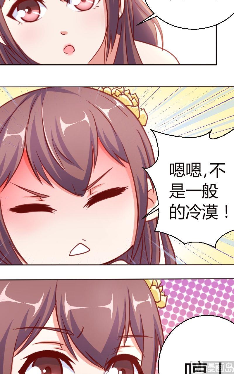 第51话好基友-第52话