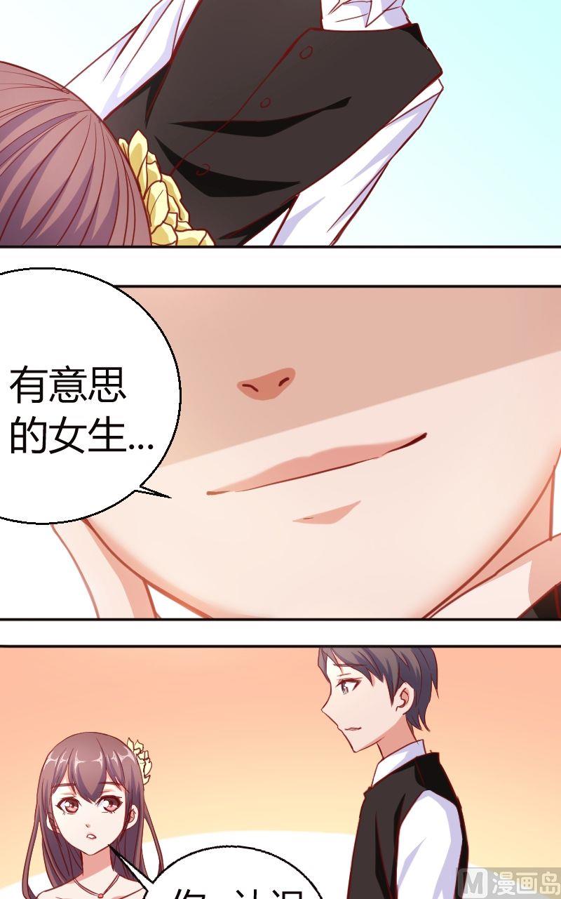 第51话好基友-第52话