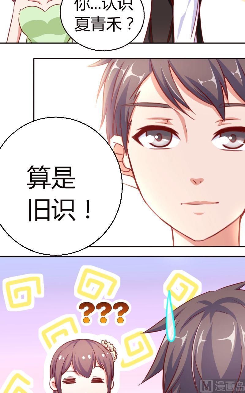 第51话好基友-第52话