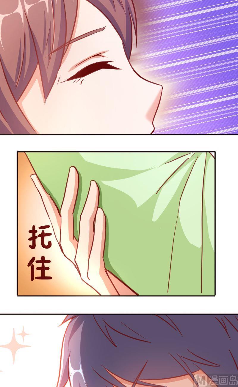 第53话舞伴-第54话