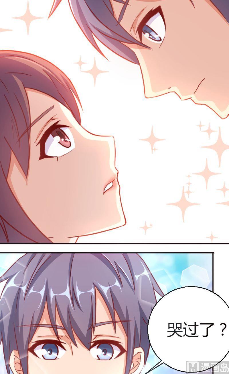 第53话舞伴-第54话