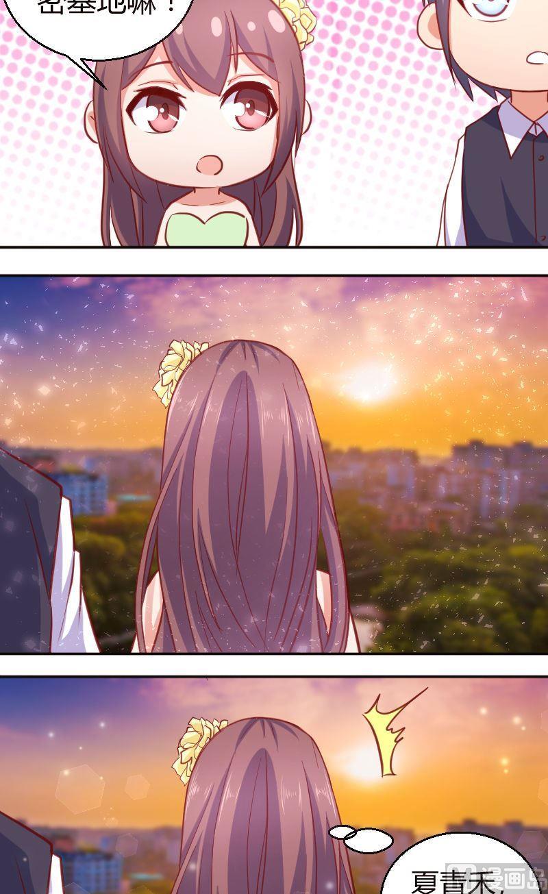 第55话学霸特权区域-第56话