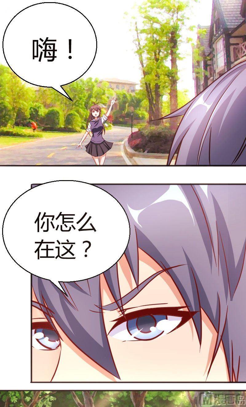 第57话穿此鞋的女生-第58话