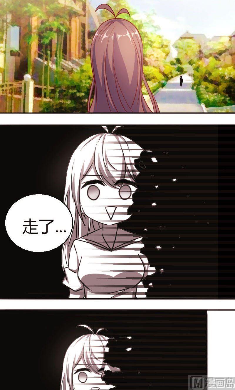 第57话穿此鞋的女生-第58话