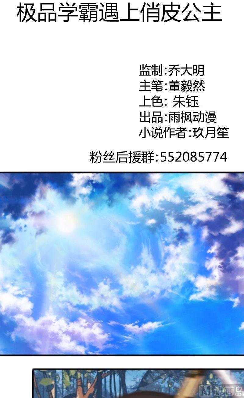 第59话沉重打击-第60话