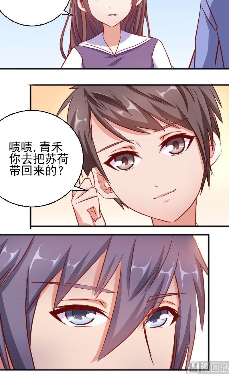 第59话沉重打击-第60话