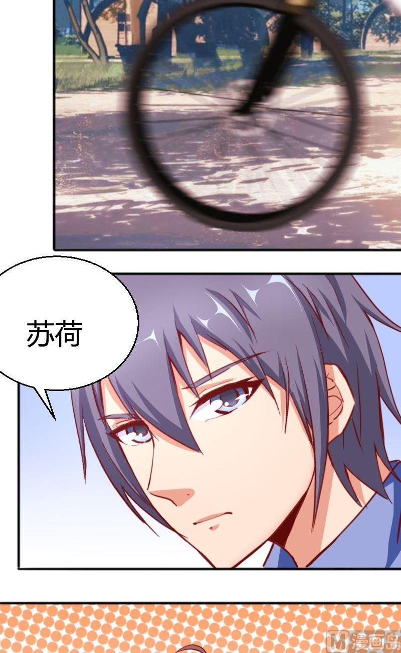 第59话沉重打击-第60话