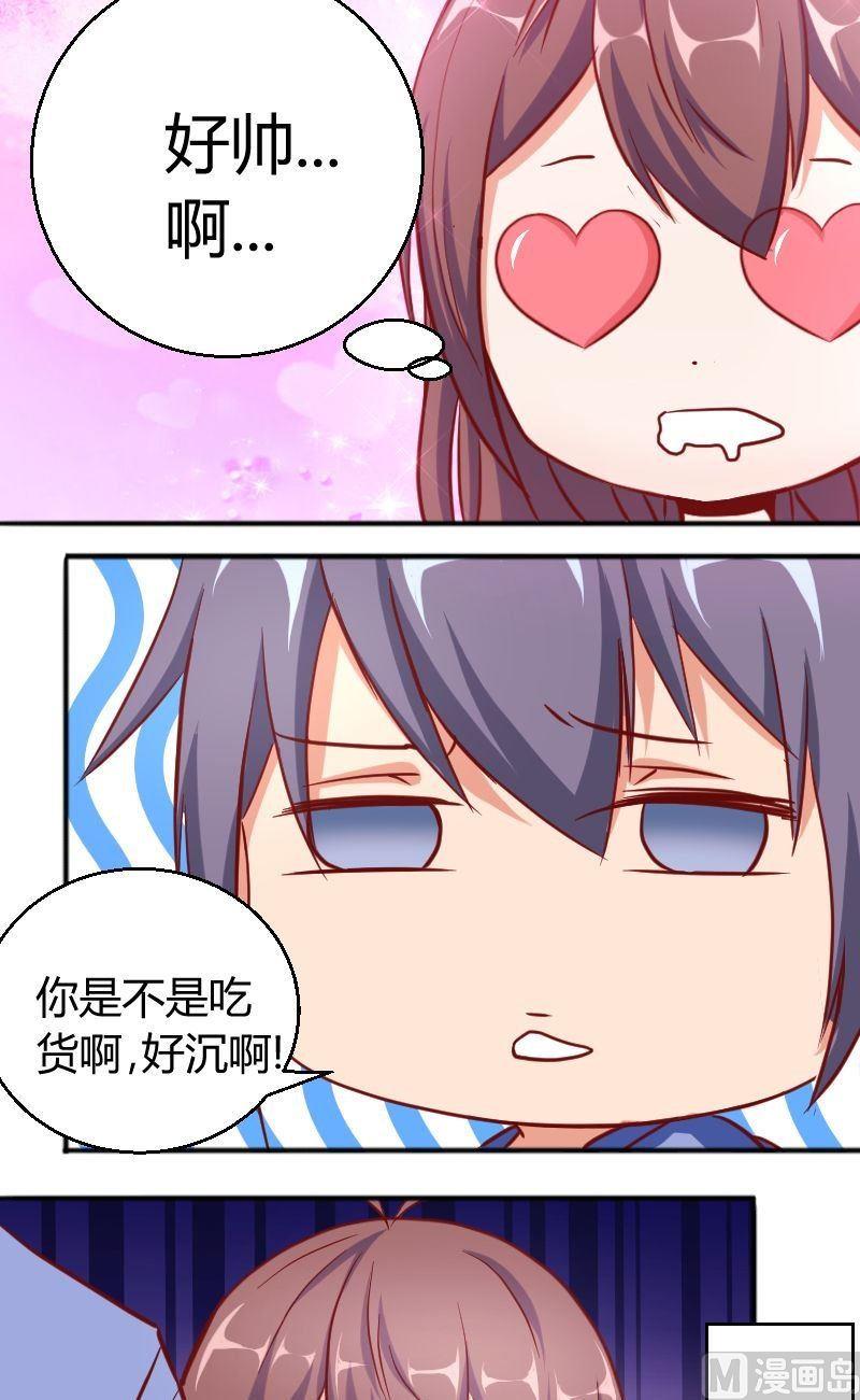 第59话沉重打击-第60话