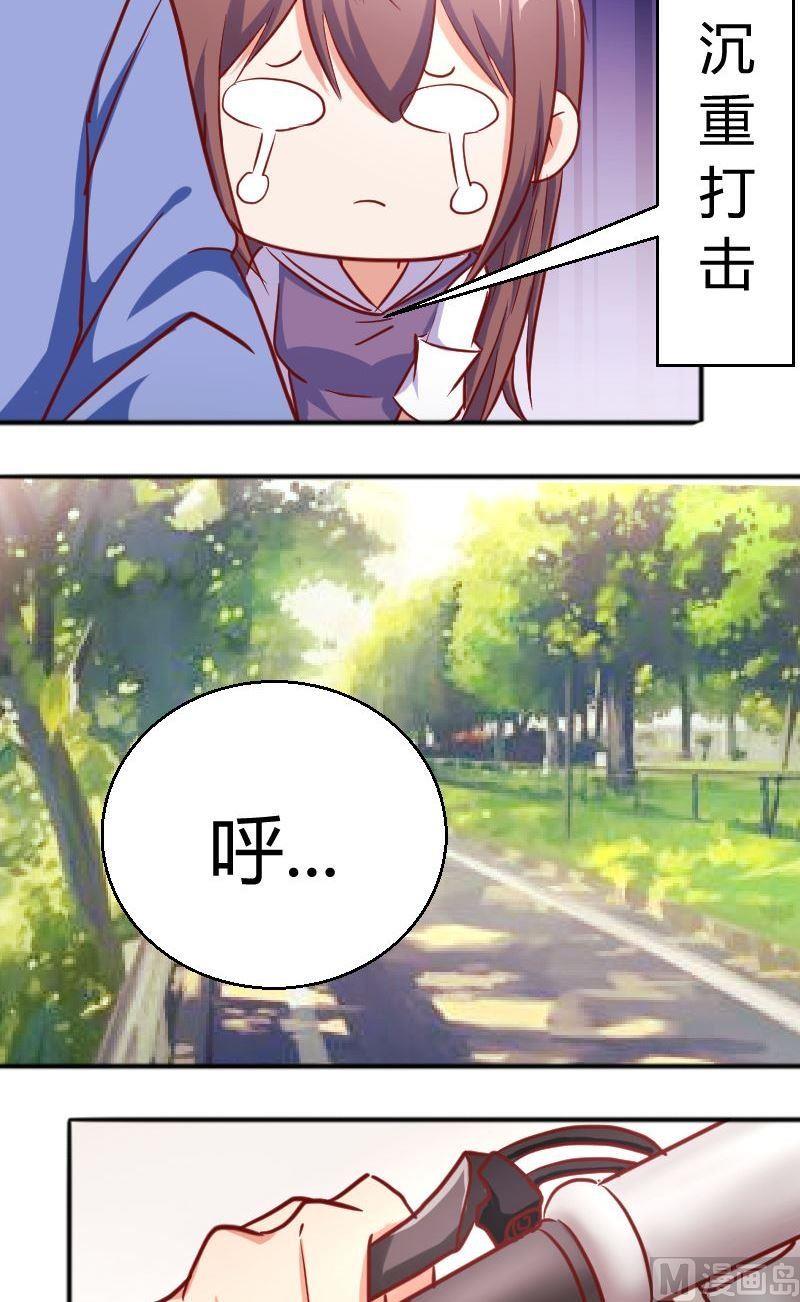 第59话沉重打击-第60话