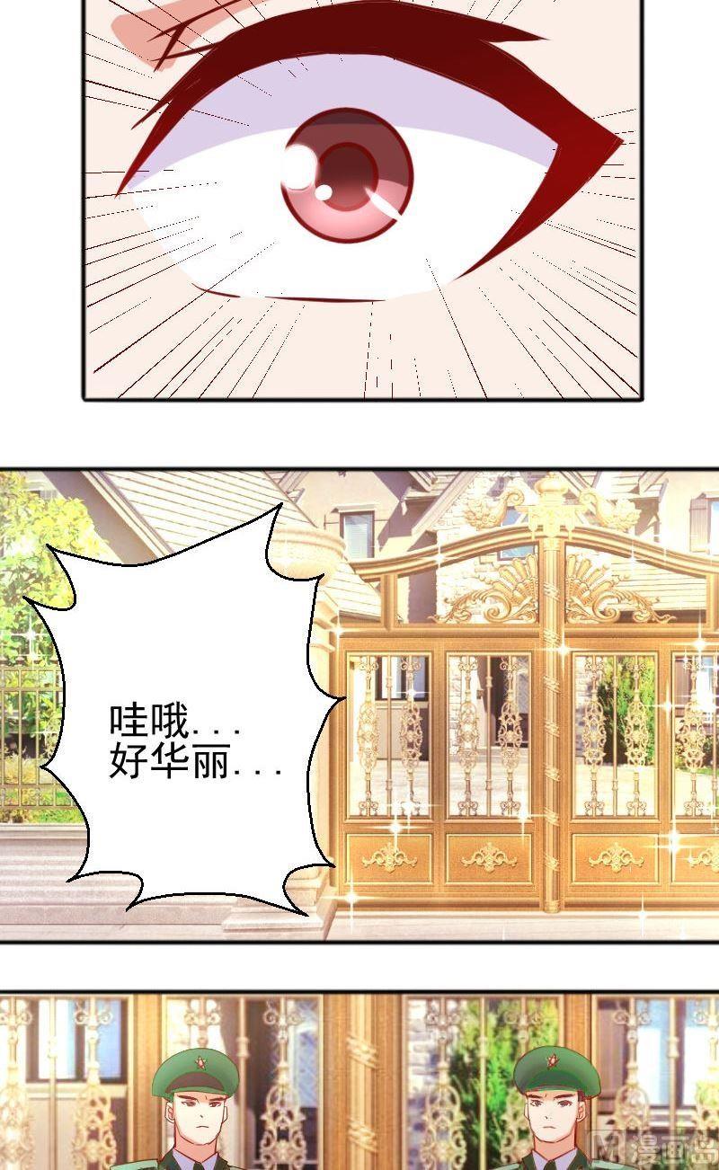 第59话沉重打击-第60话