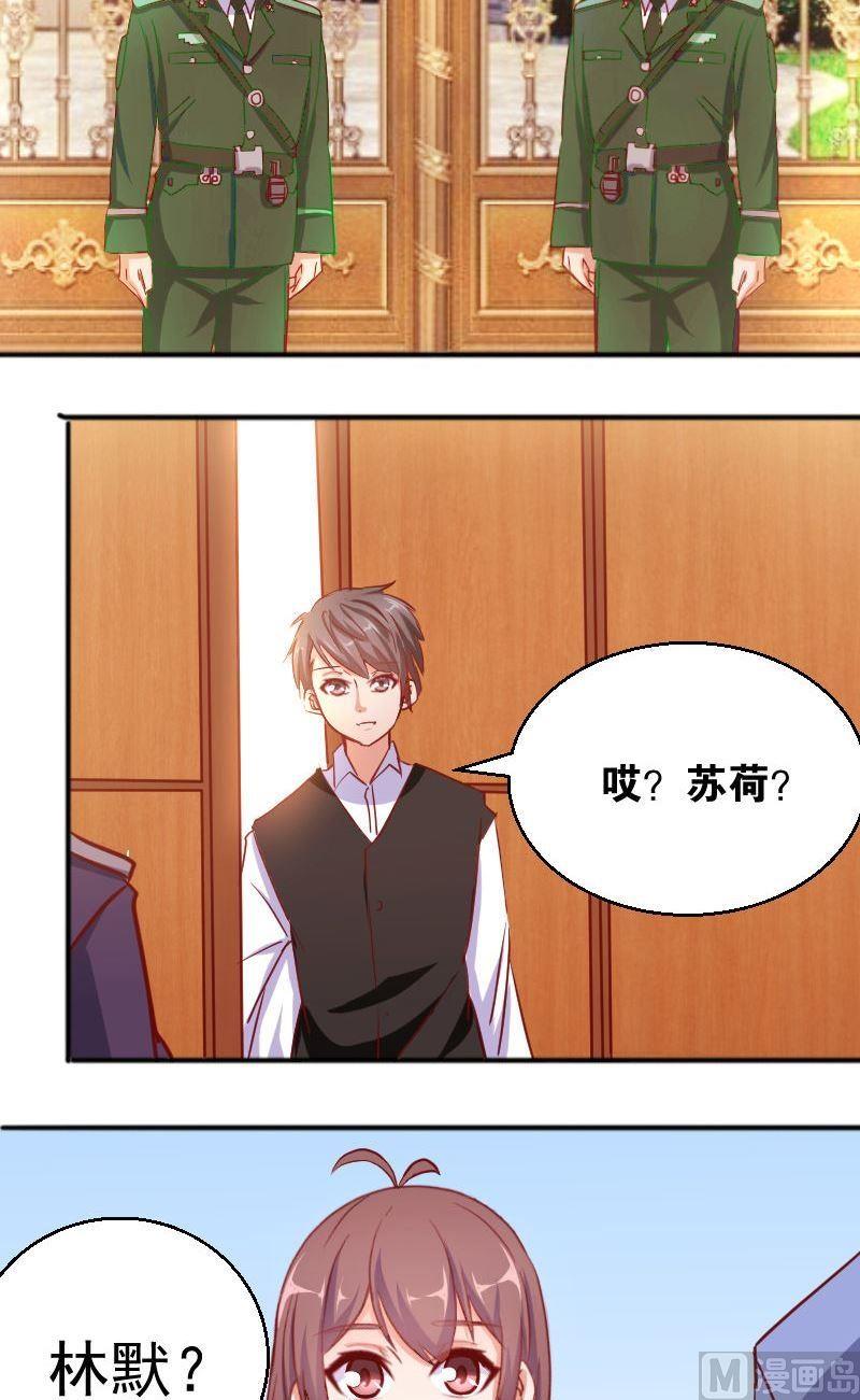 第59话沉重打击-第60话