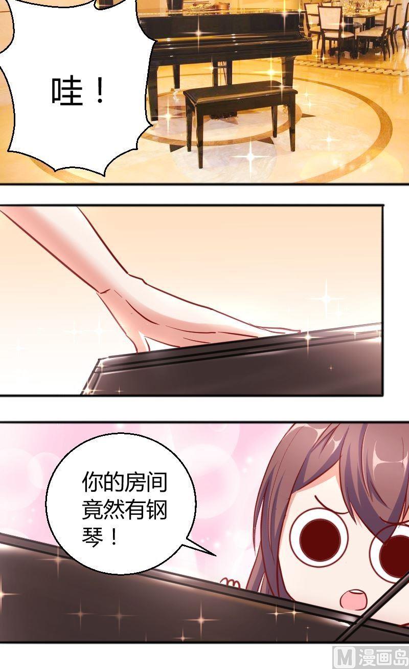 第61话我还没准备好-第62话