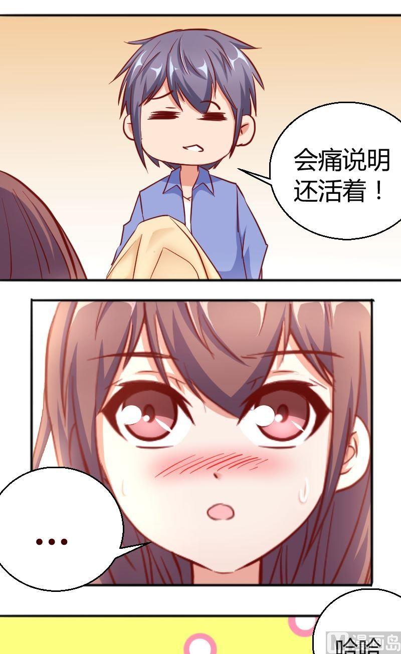 第61话我还没准备好-第62话