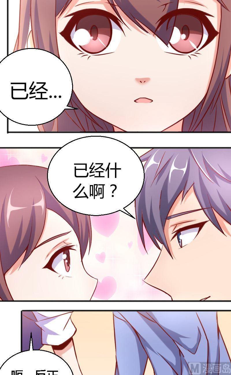 第63话.公用一间浴室-第64话