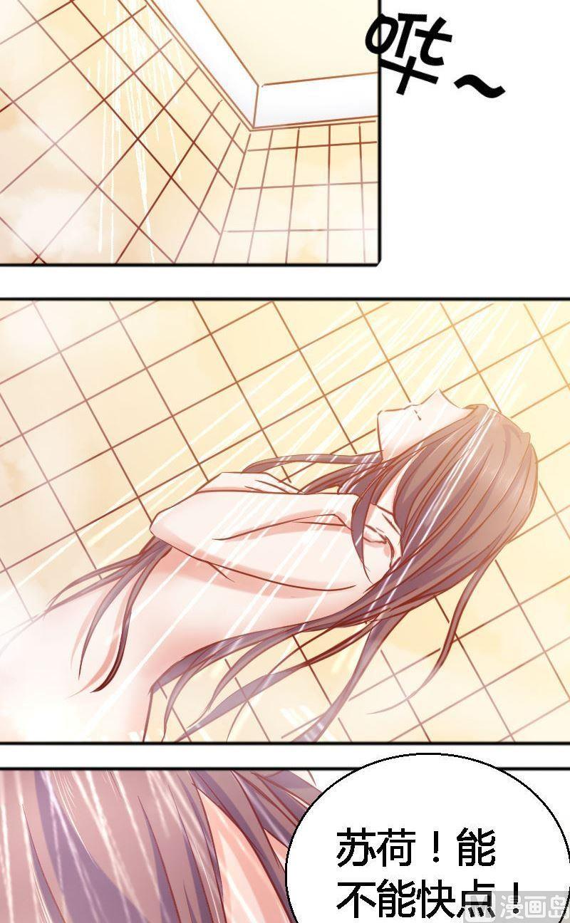 第63话.公用一间浴室-第64话