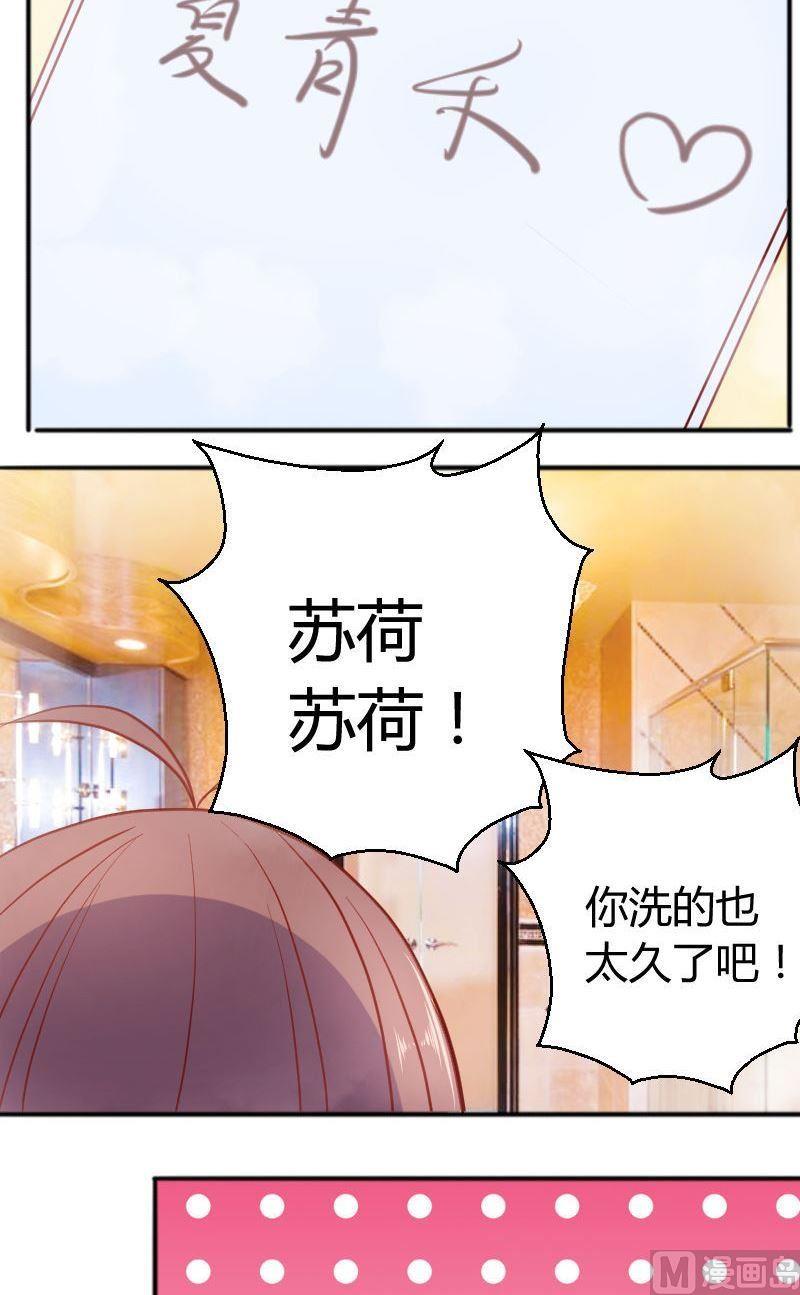 第63话.公用一间浴室-第64话