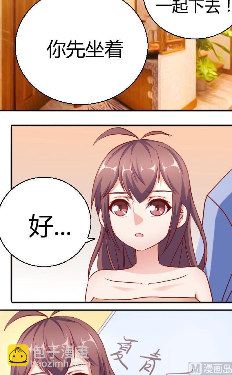 第63话.公用一间浴室-第64话