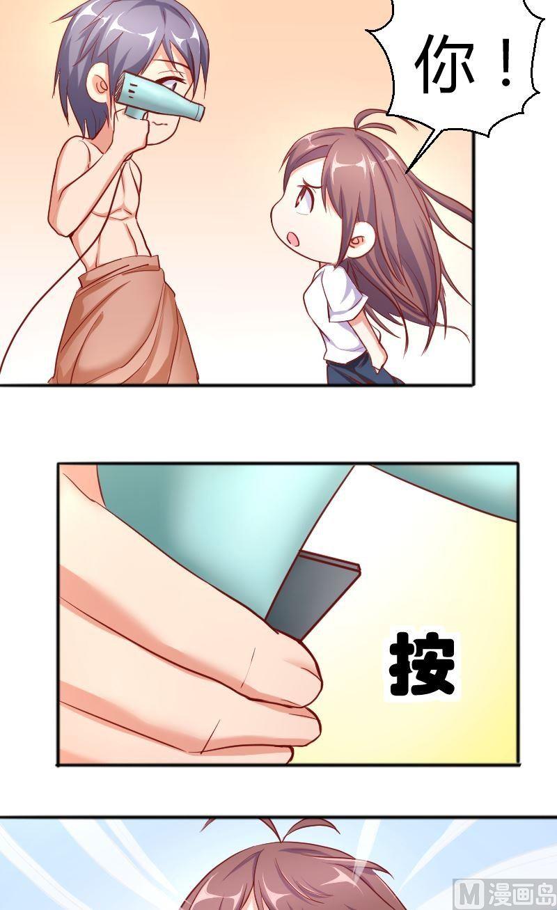 第67话似曾相识-第68话