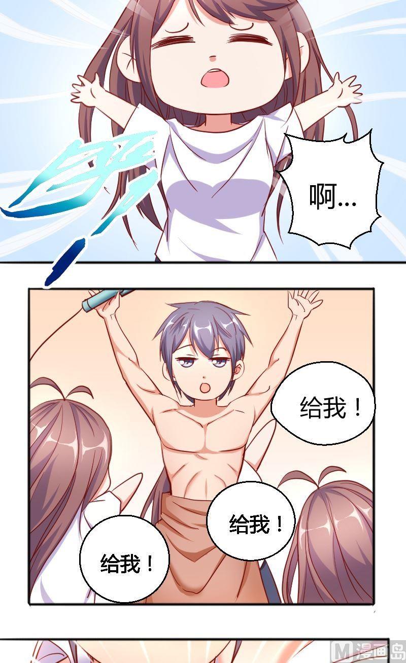 第67话似曾相识-第68话