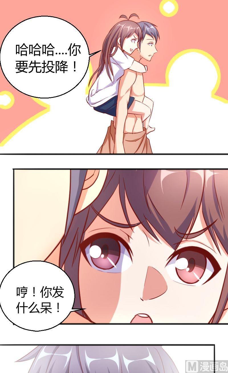 第67话似曾相识-第68话