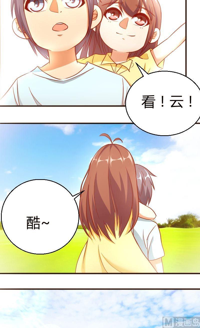 第67话似曾相识-第68话